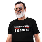T-shirts for men with inscriptions summer style black cotton tee for