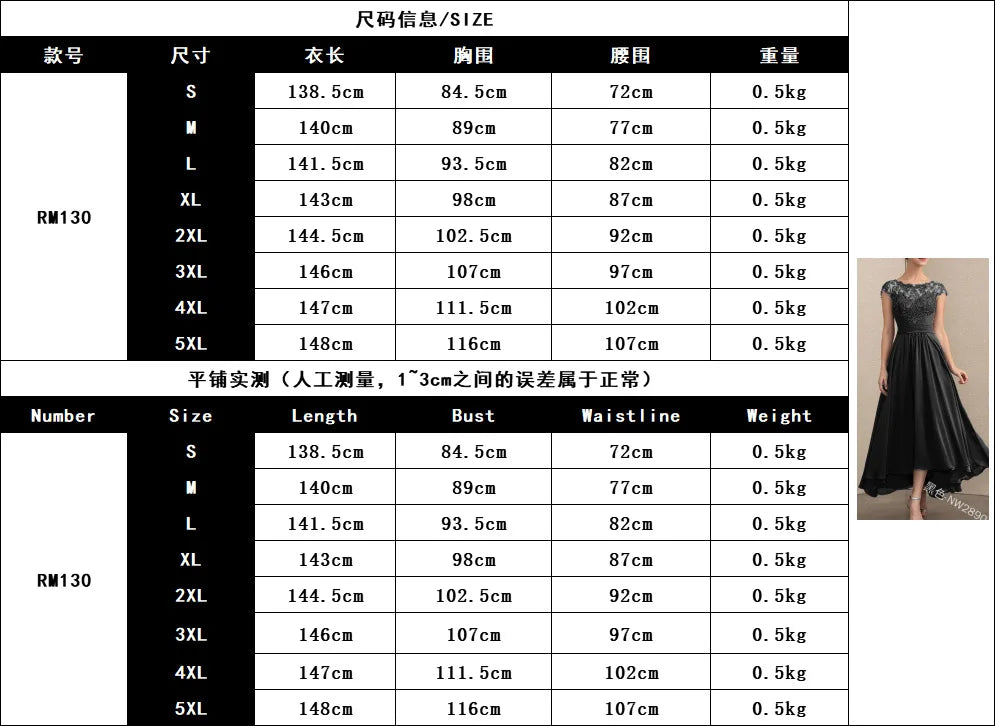 2026 Women's Elegant Evening Dresses O-Neck Sleeveless A-LINE Lace Chiffon Long Dresses Simple Prom High Waist Dress Female Robe