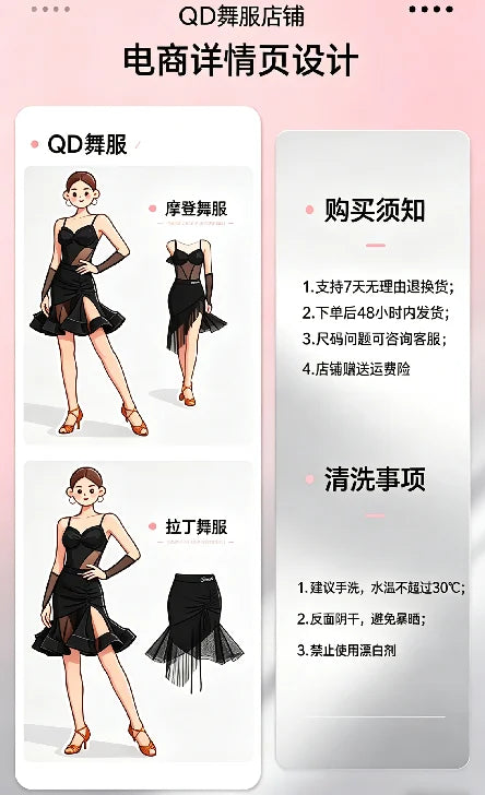 customized modern dance tops adult practice clothes women's clothing ballroom dance competition dresses