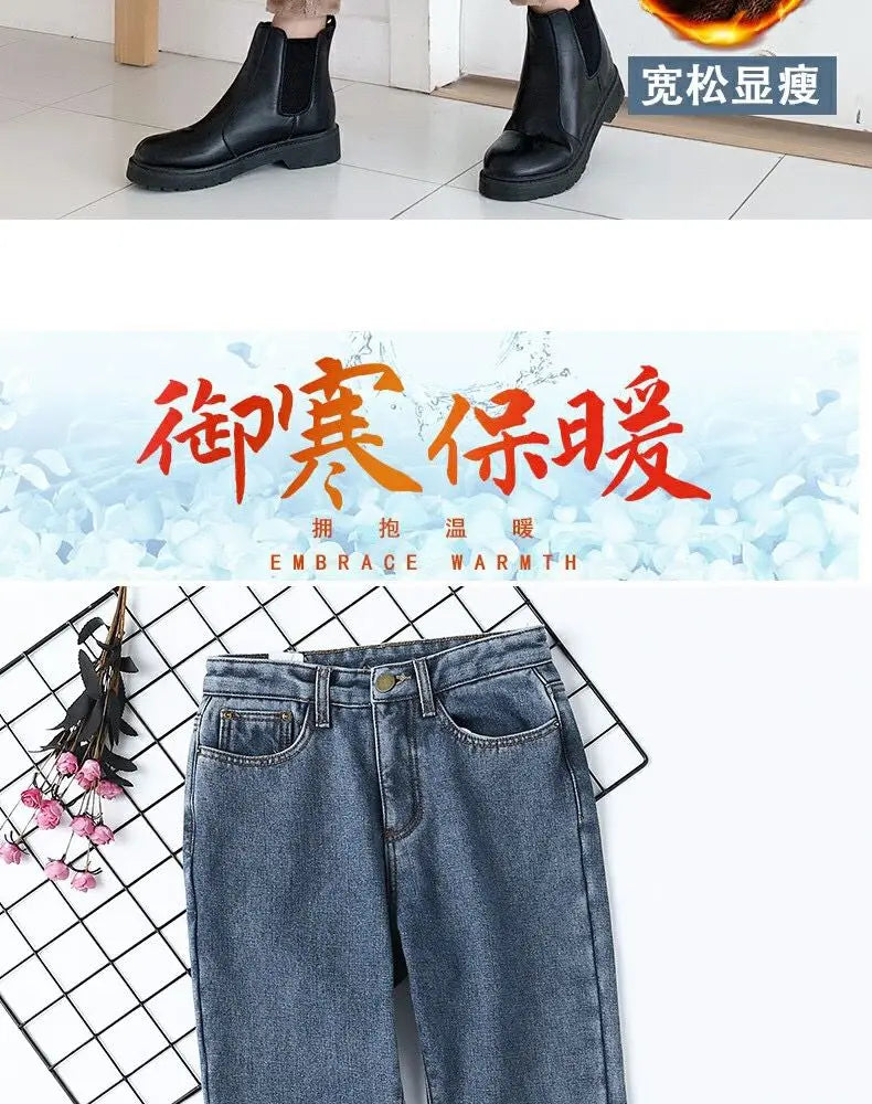 Velvet Thickened New Jeans Female Straight Pants Loose 2023 Winter Korean High-waisted Outside Wearing Warm Harun Pants