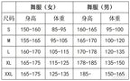 customized modern dance tops adult practice clothes women's clothing ballroom dance competition dresses