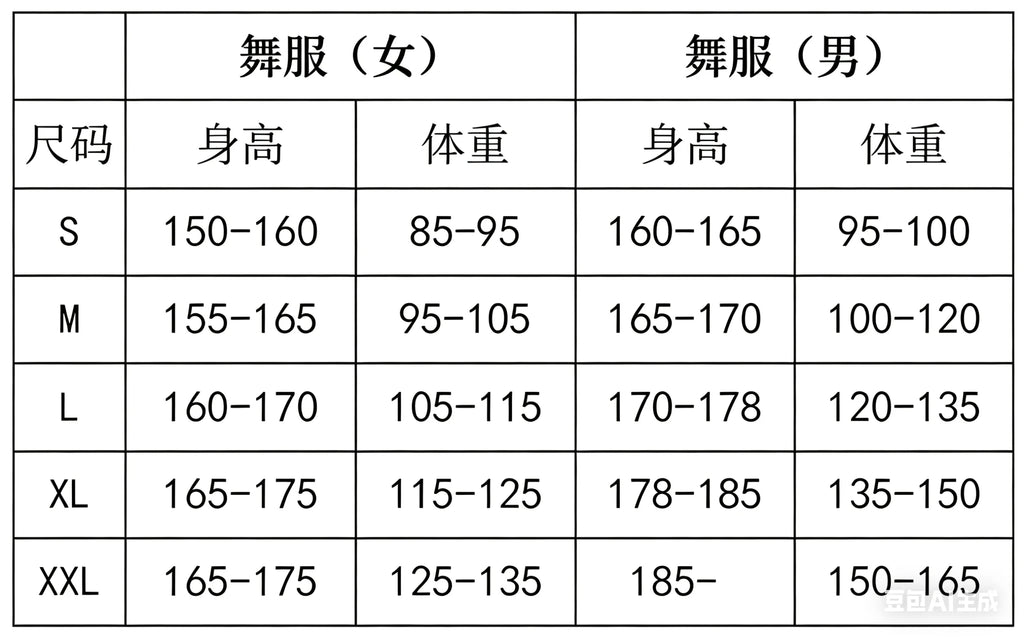 customized modern dance tops adult practice clothes women's clothing ballroom dance competition dresses