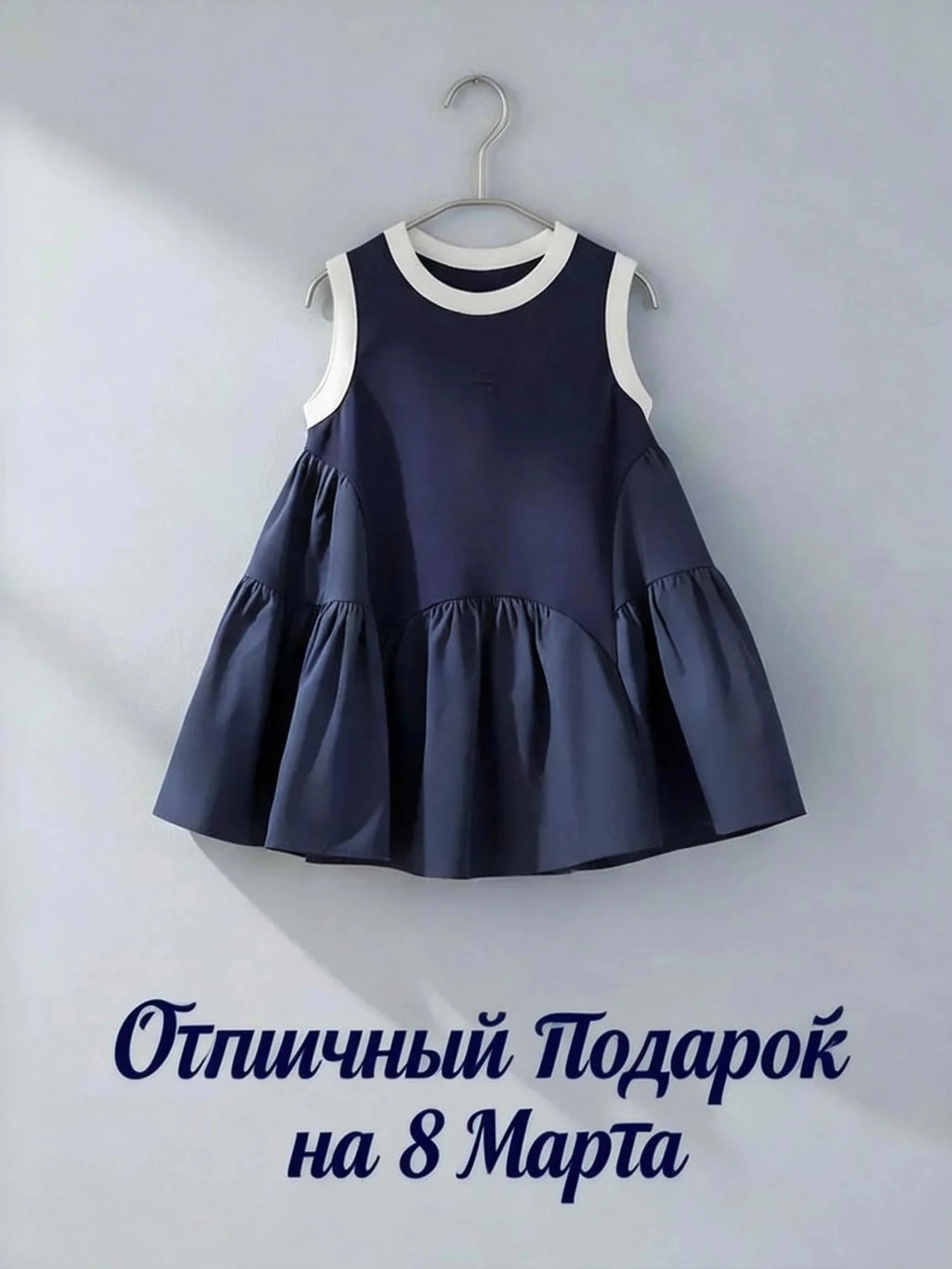 Children's Dress Girls Vest New Summer Baby Fashionable Style Little - Astra Wear astrawear.ca