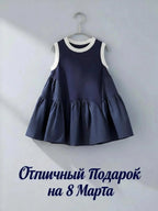 Children's Dress Girls Vest New Summer Baby Fashionable Style Little - Astra Wear astrawear.ca