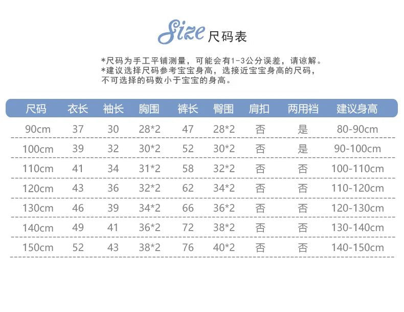 Children's Velvet Underwear Set Autumn and Winter New Long Sleeve Autumn Clothes Autumn Pants Thickened Warm Small and Medium si - Astra Wear astrawear.ca